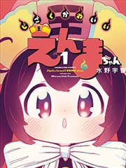 画魂抄 古风漫改剧海报