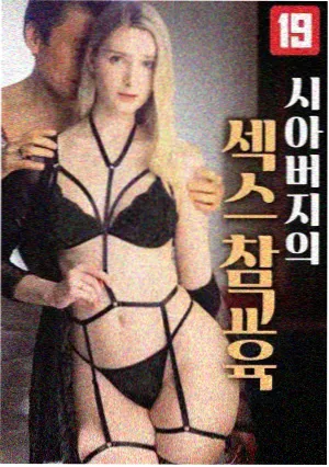 白鹭无声 律政悬疑剧海报